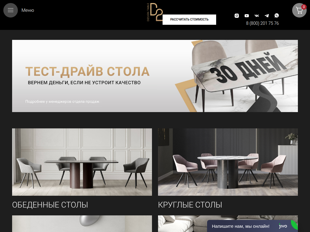 Кухонные столы из керамогранита от производителя D2