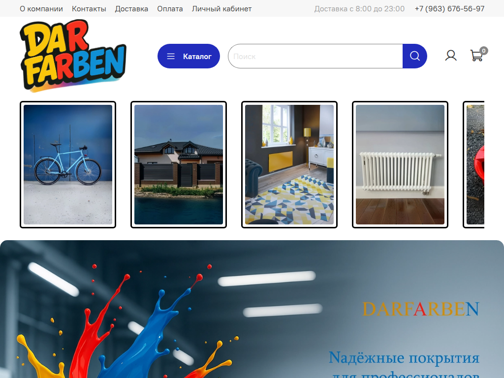 DARFARBEN производство ЛКМ Полиуретановые Эпоксидые Алкидные краски