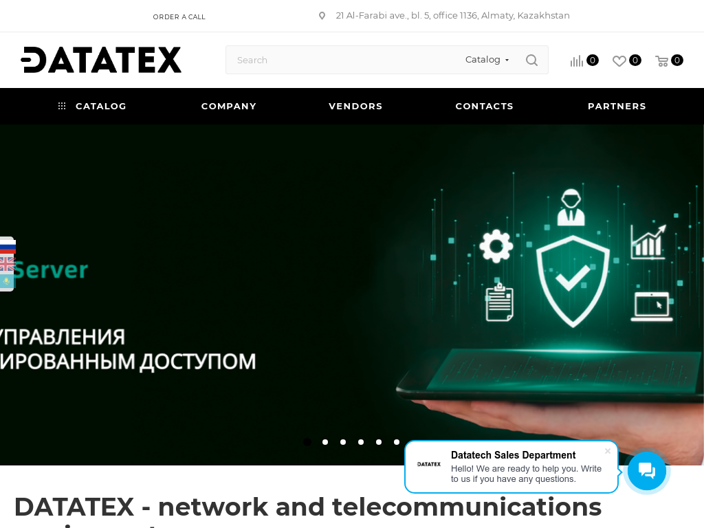 DATATEX проектный дистрибьютор сетевого оборудования