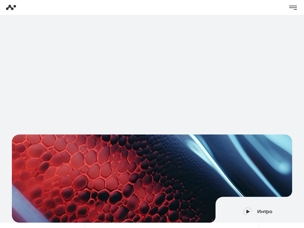 Агентство Digital маркетинга Дело в Лидах