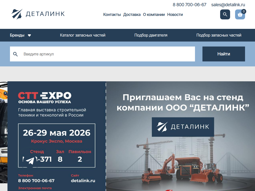 Оригинальные двигатели и запчасти Cummins, CAT, Liebherr, Epiroc