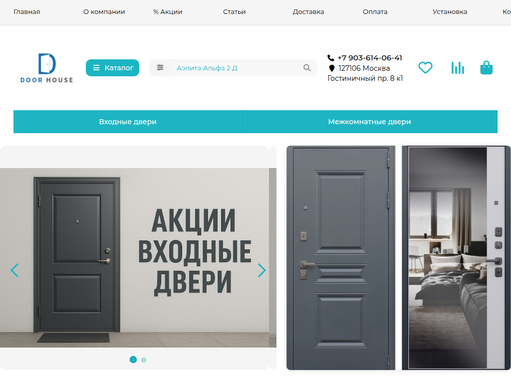 Теплинский и К.