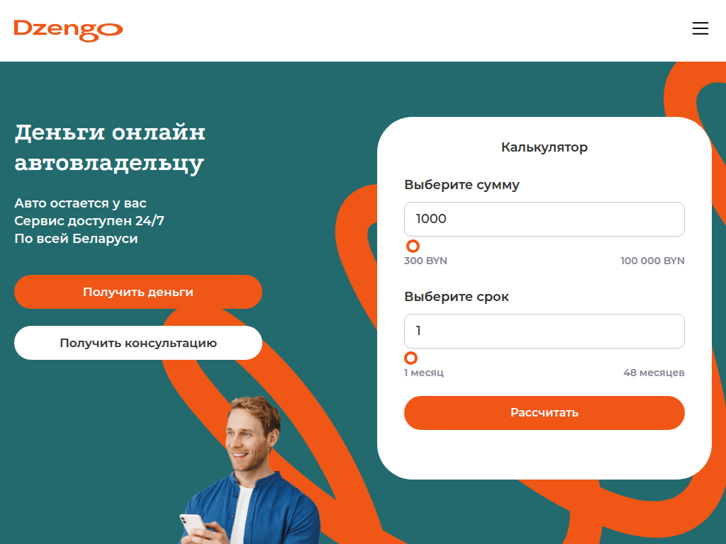 ООО ЗУБР ЛИЗИНГ