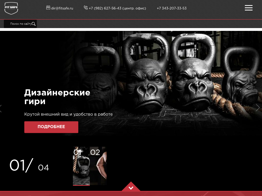 Аксессуары для фитнеса, экипировка для пауэрлифтинга Fitsafe