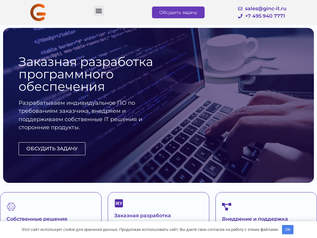 Ginc Radar технологический радар вашего IT-стека