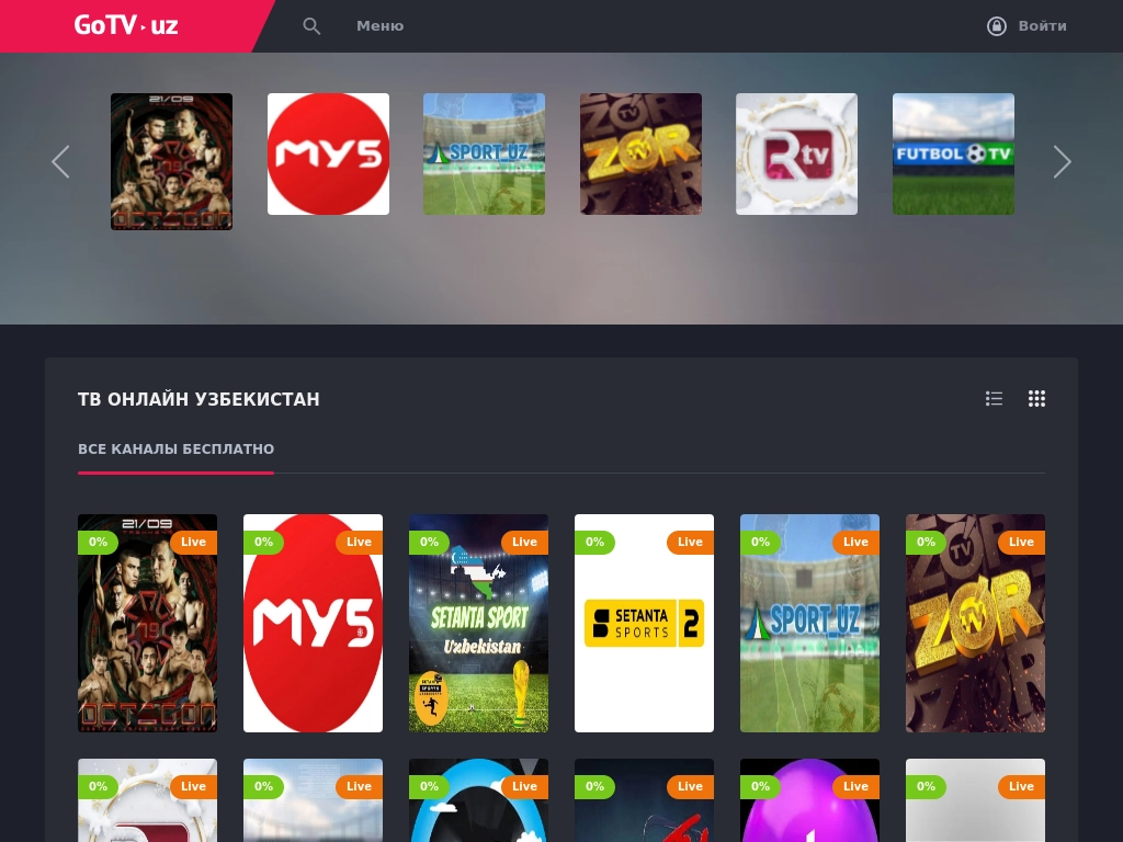 GoTV Все телеканалы Узбекистана онлайн в Tas-ix