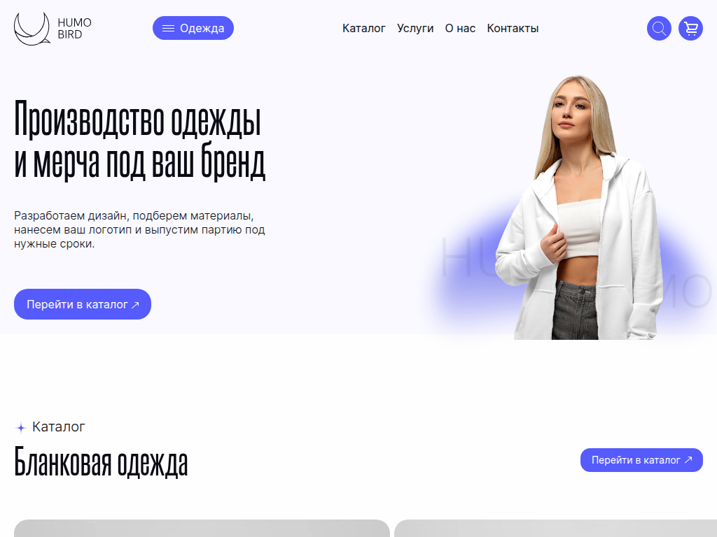Мерч на заказ - изготовление мерча и корпоративной одежды в компании