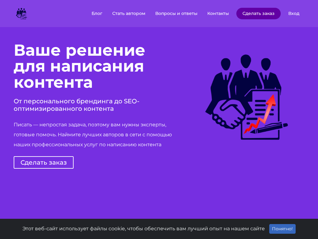 ИМИДЖ. Продвижение в интернете