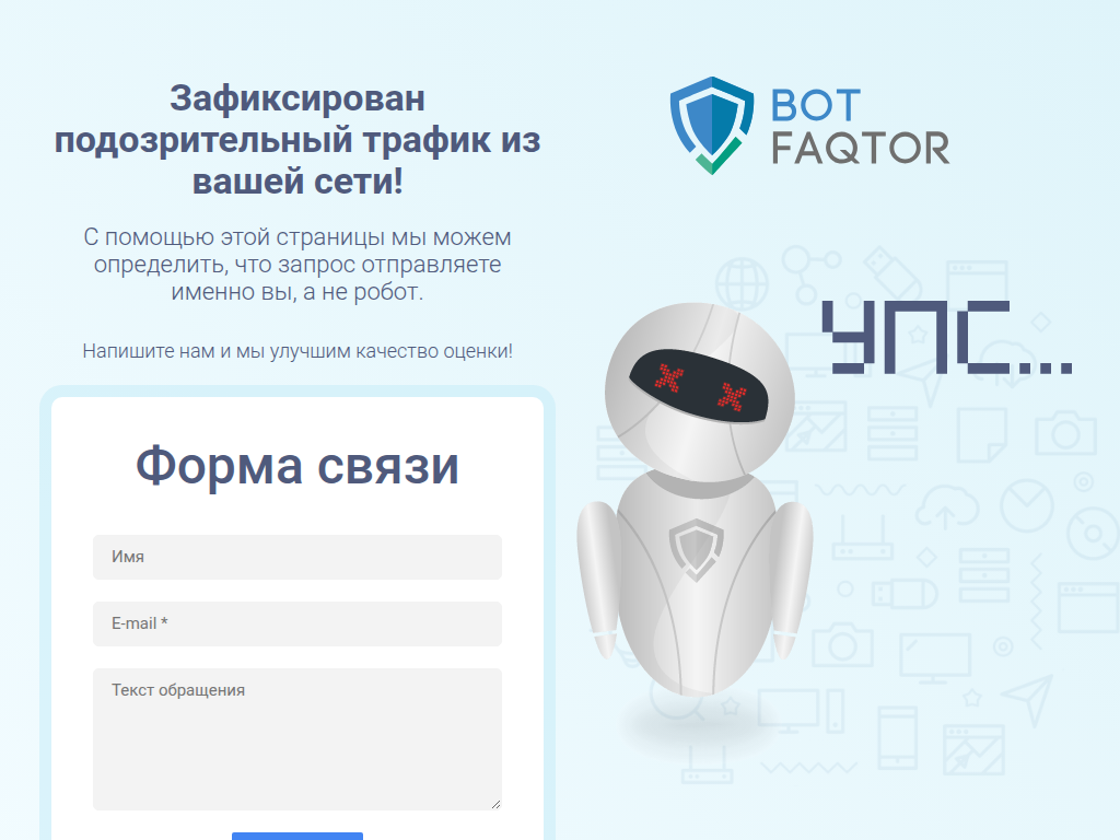 Санкт-Петербургский Институт Независимой Экспертизы и Оценки