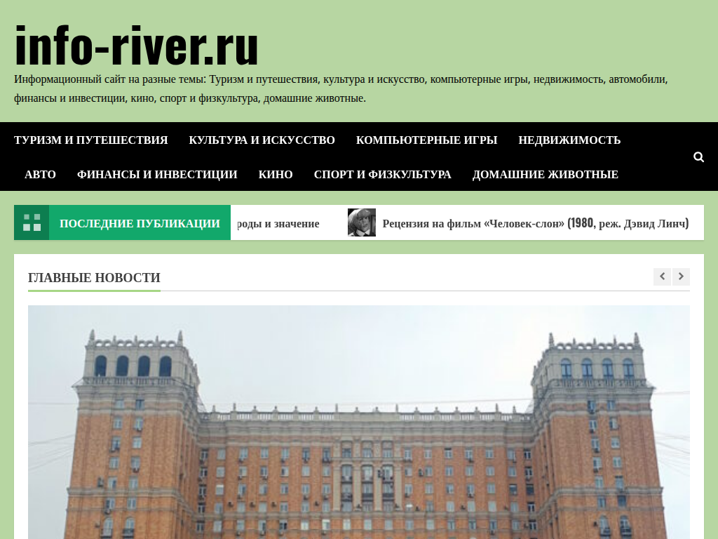 Новости, обзоры, рецензии, статьи.