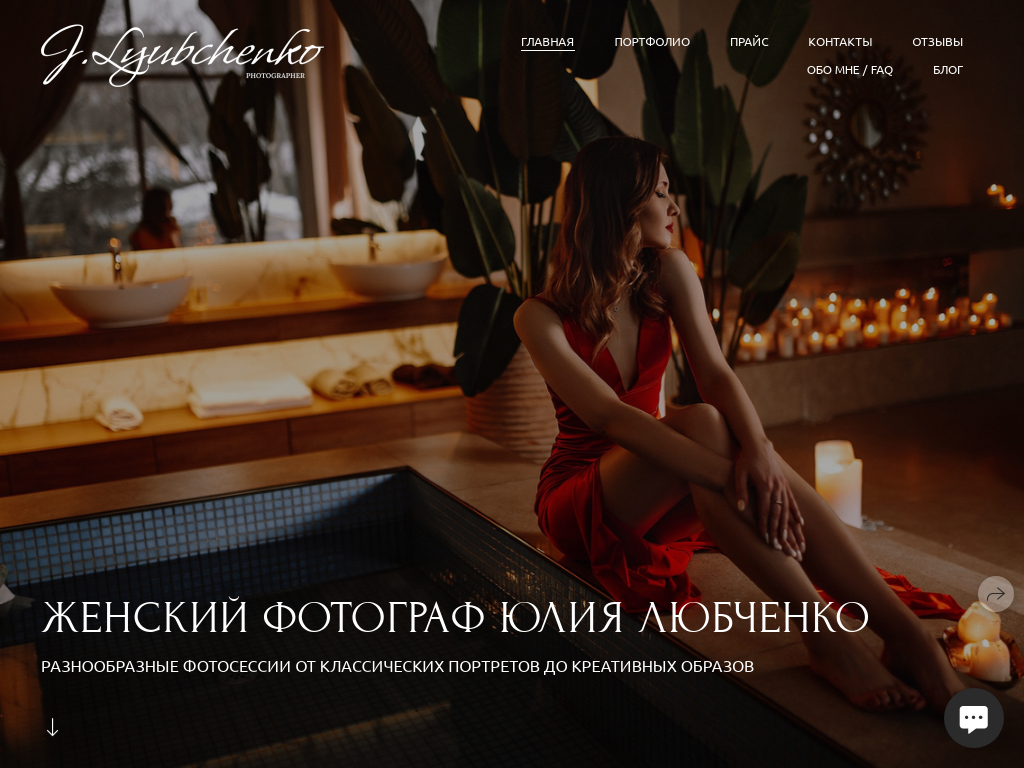 Женский фотограф в Москве. Профессиональная фотосъемка актеров