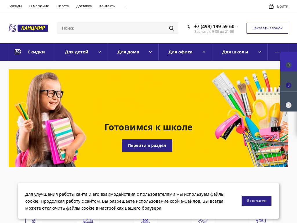 Торговый дом Хорошево