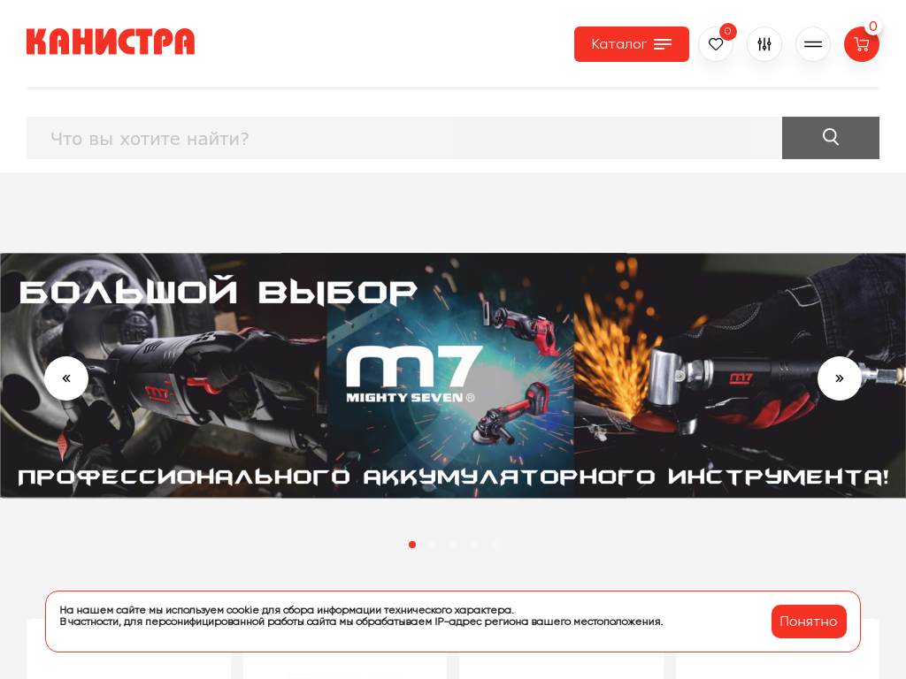Интернет-магазин автомобильных запчастей и аксессуаров