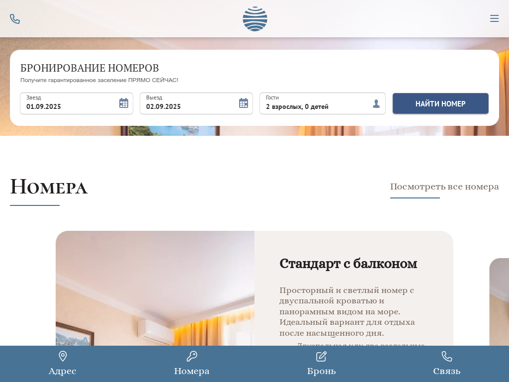 Отель в Витязево Капкана Бэй-Плаза