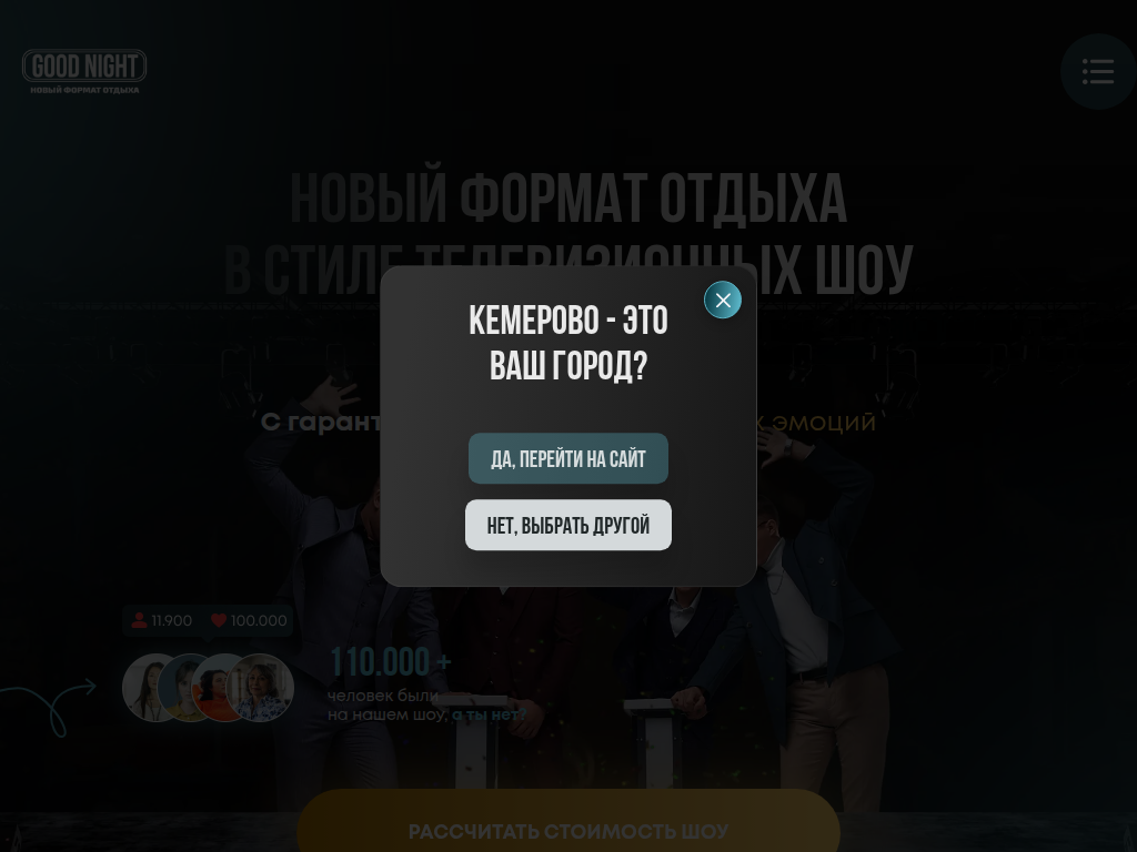 Организация мероприятий и праздников, день рождения, свадьба