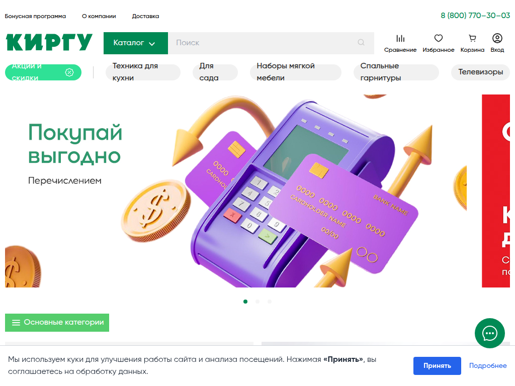 Новые Технологии - Техника и товары для дома