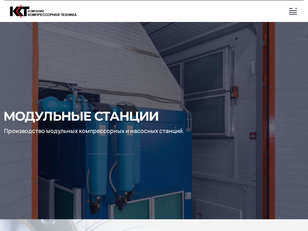 Компрессоры BOGE - продажа, монтаж, обслуживание