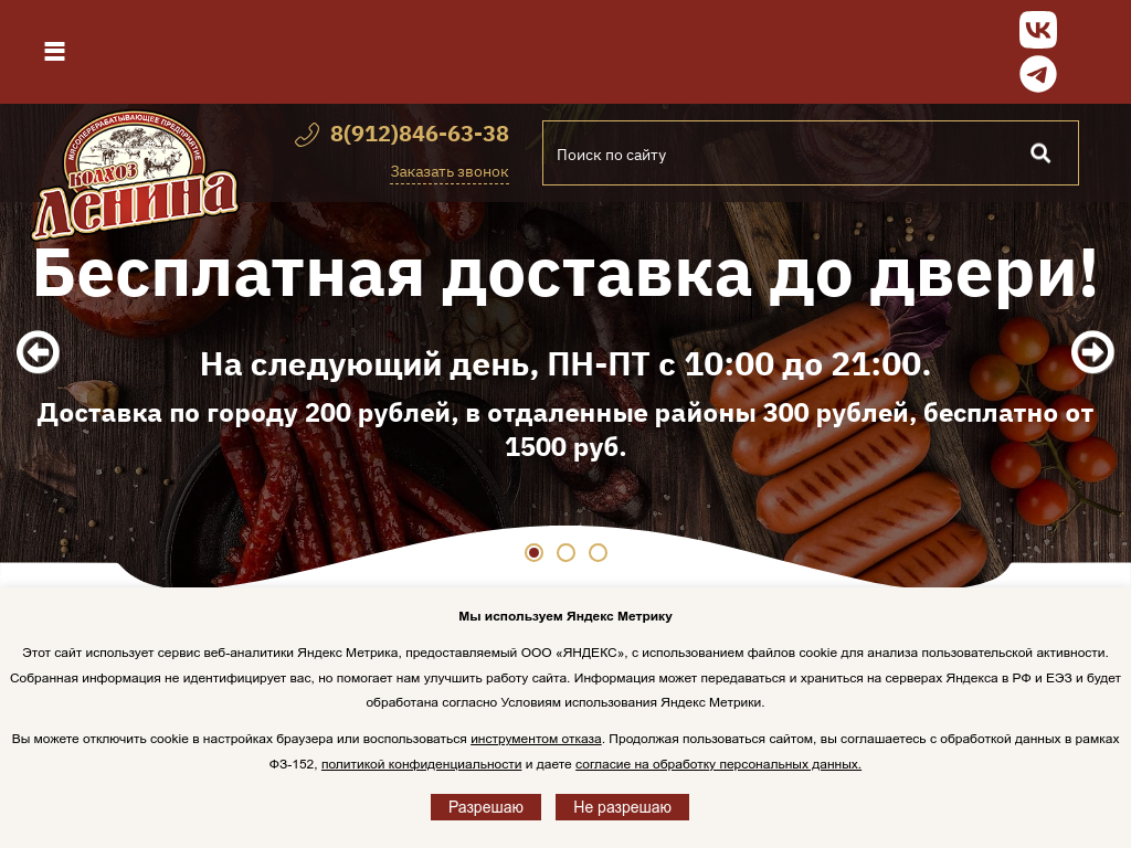 Полуфабрикаты оптом