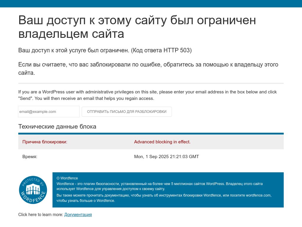 Магазин Кроссовок в Гомеле