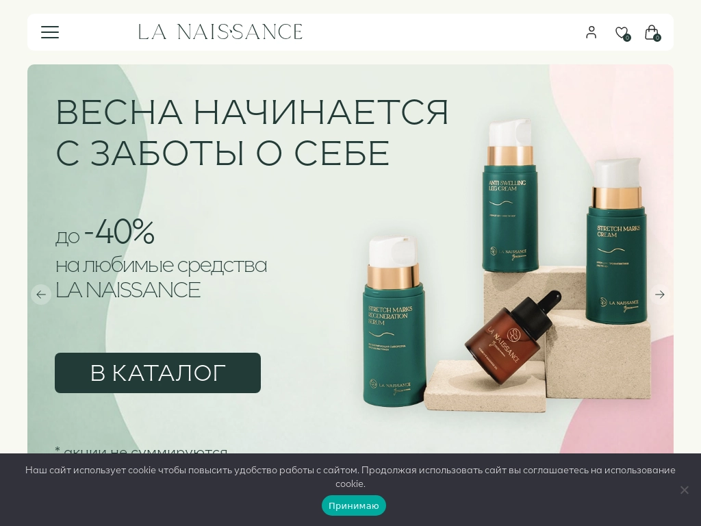 ООО Ки Косметикс Групп