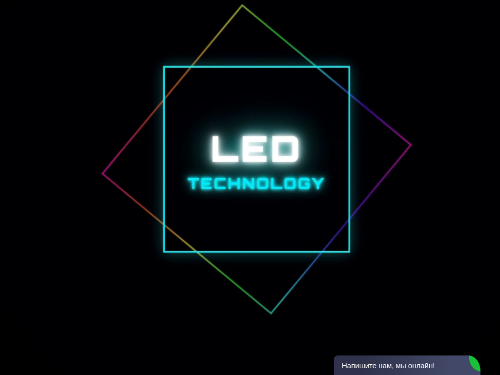 Led Technology - Медиафасады, экраны, светодиодное табло. Продажа