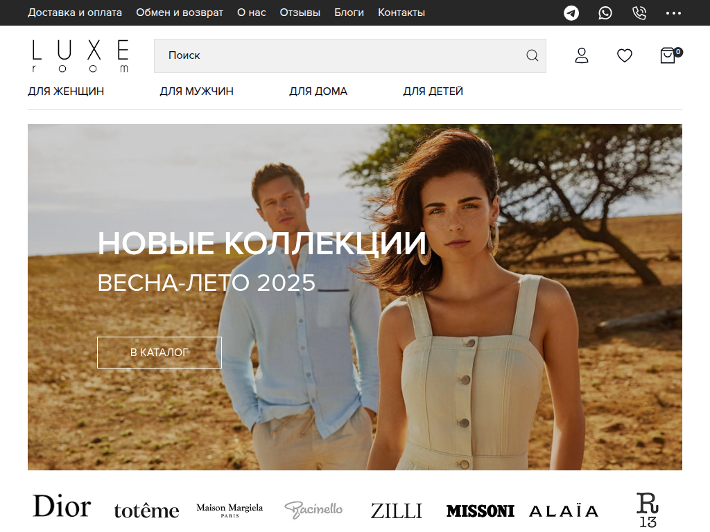 Люкс-Рум ваш путь к стильной жизни без переплат