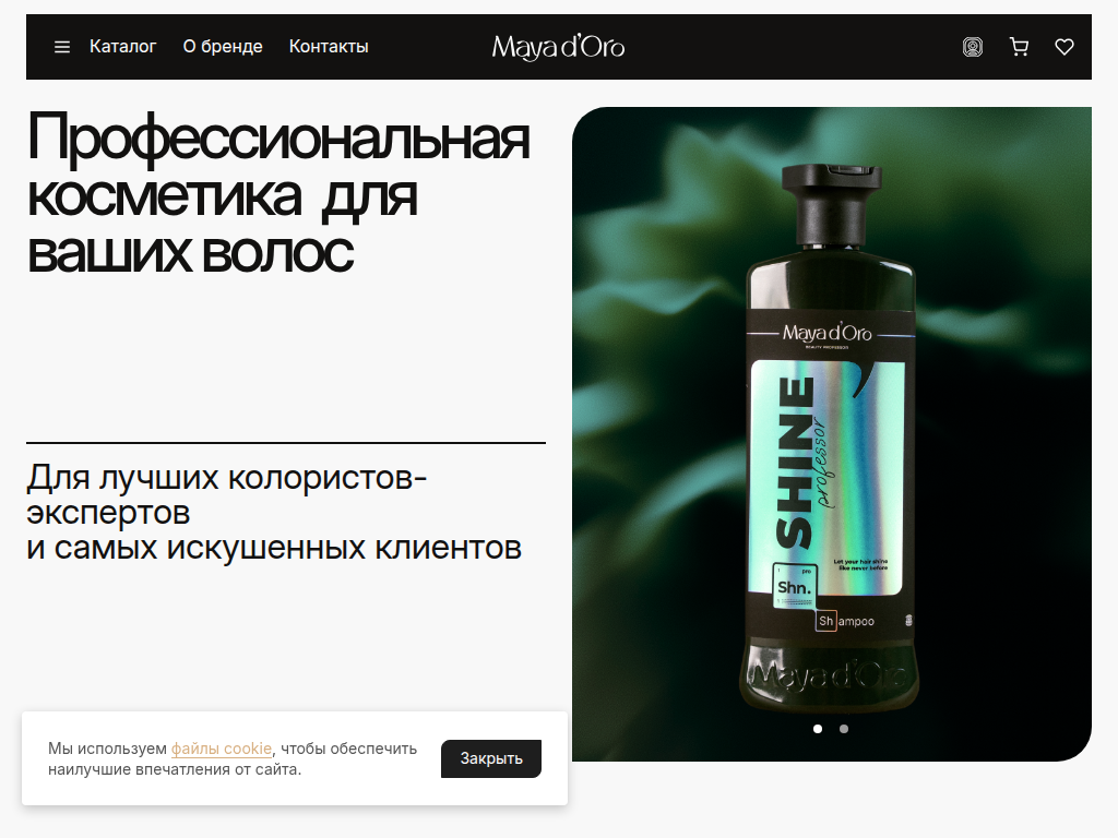 Maya d Oro - Профессиональная косметика для волос класса люкс