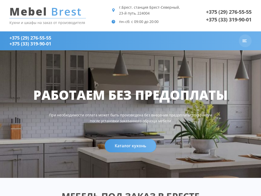 Мебель под заказмебель на заказ корпусная мебель