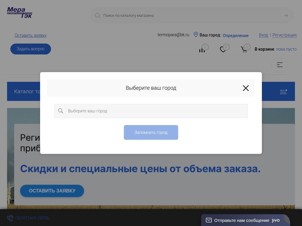 МераТэк - контрольно-измерительные приборы и оборудование в Москве