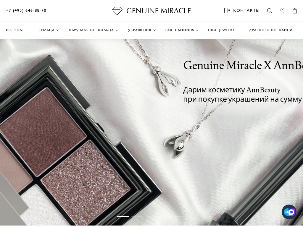 Genuine Miracle Ювелирная дизайн-студия в Москве и Санкт-Петербурге