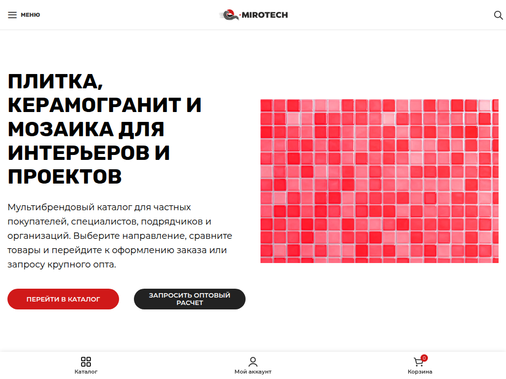 Интернет-магазин Miro-Tech