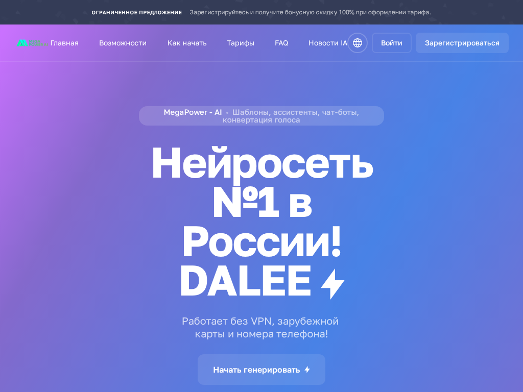 ООО МР ЕвроСервис Автоматизация бизнес-процессов
