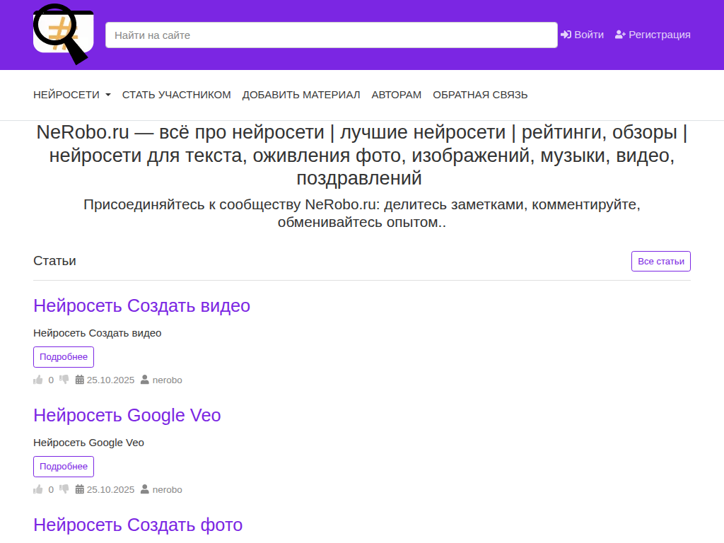 Нейросети Онлайн Помощь