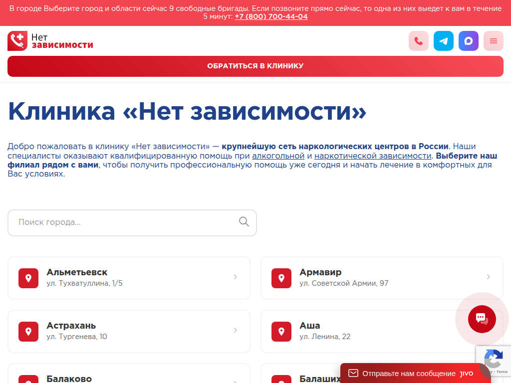 Нет зависимости