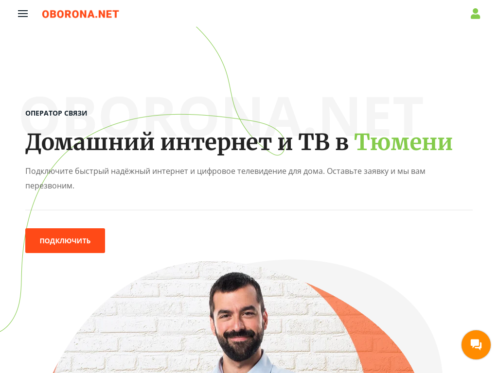 ООО Дельта Телесистемы