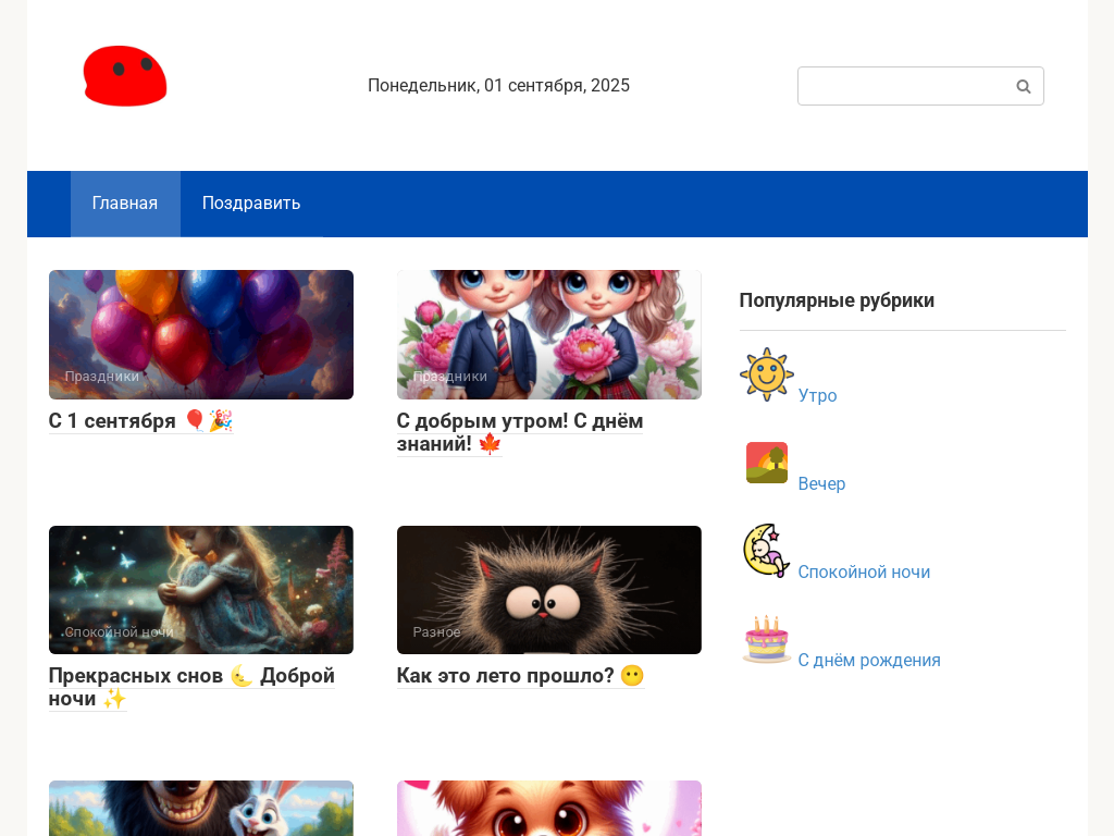 Красивые авторские открытки