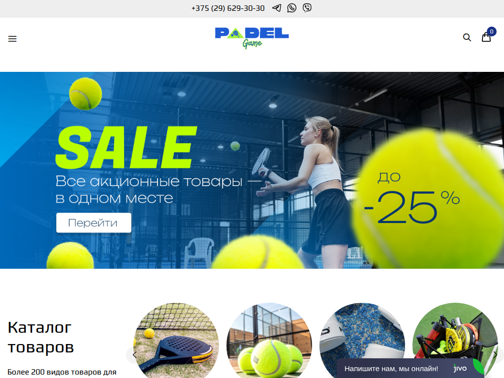 ООО Спорт Премиум