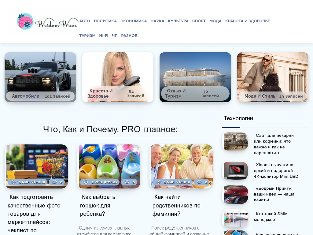 Новости и прогнозы CNews. Blog