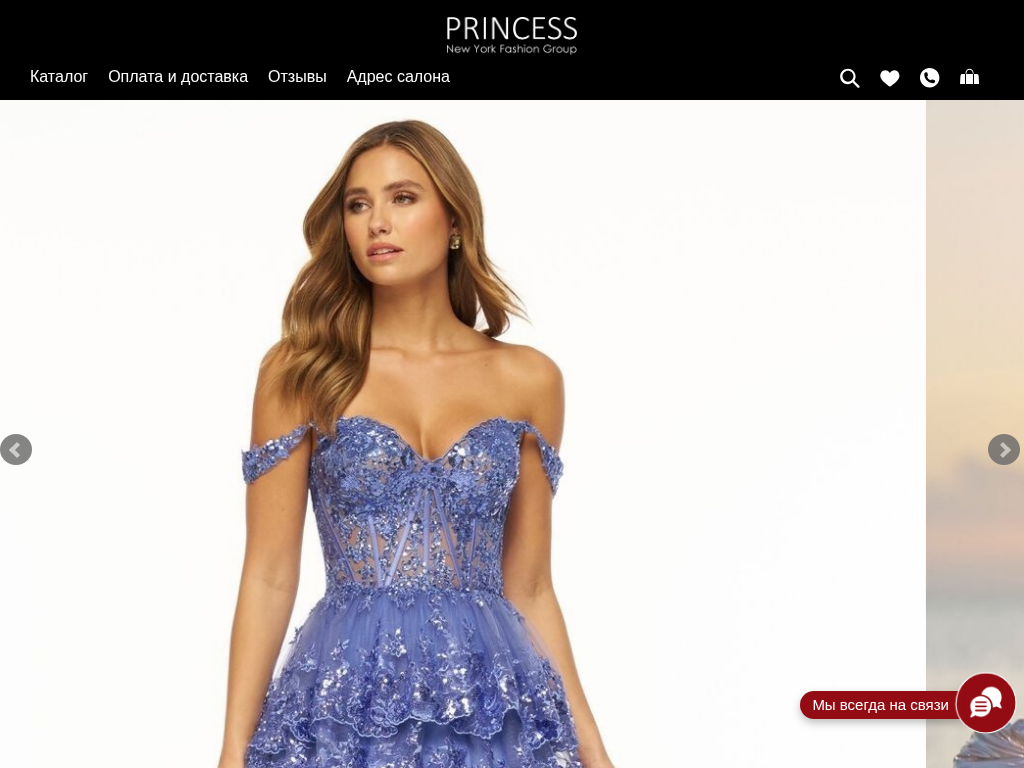 Салон вечерних платьев в Москве