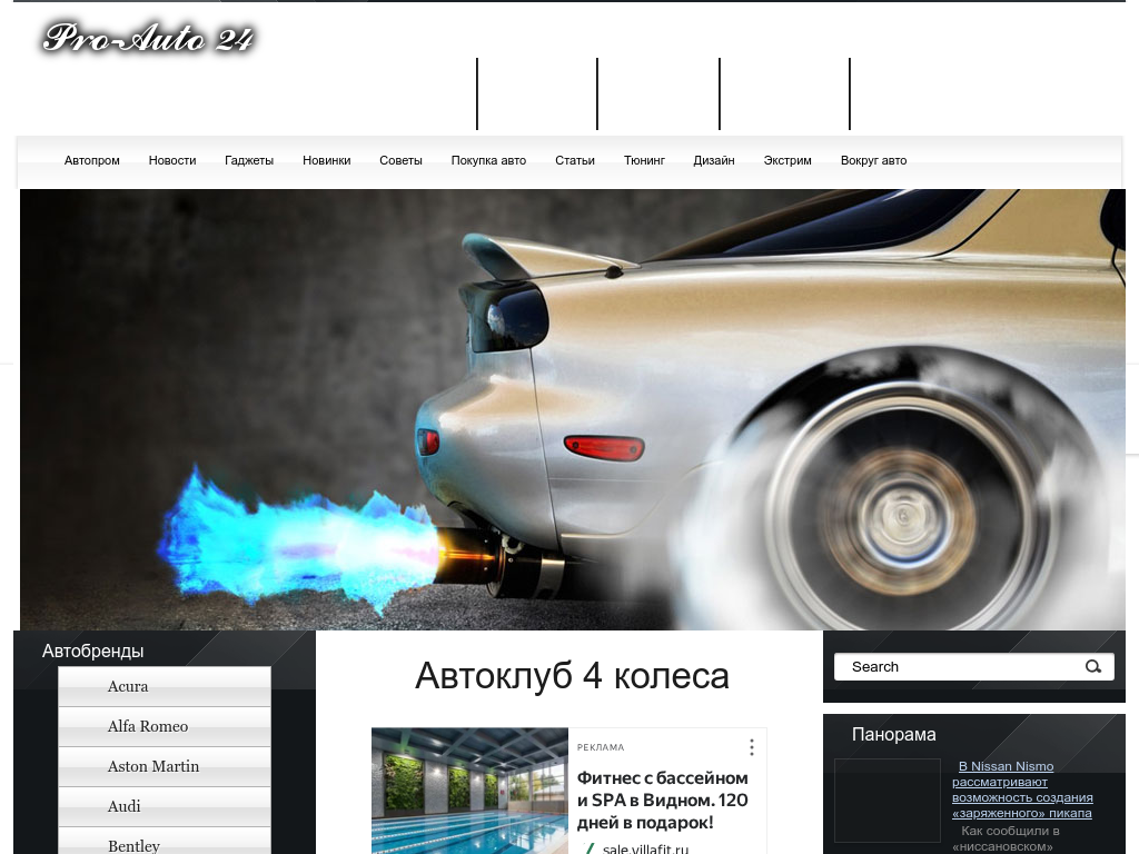 Справочник автовладельца, обзор новинок автопрома