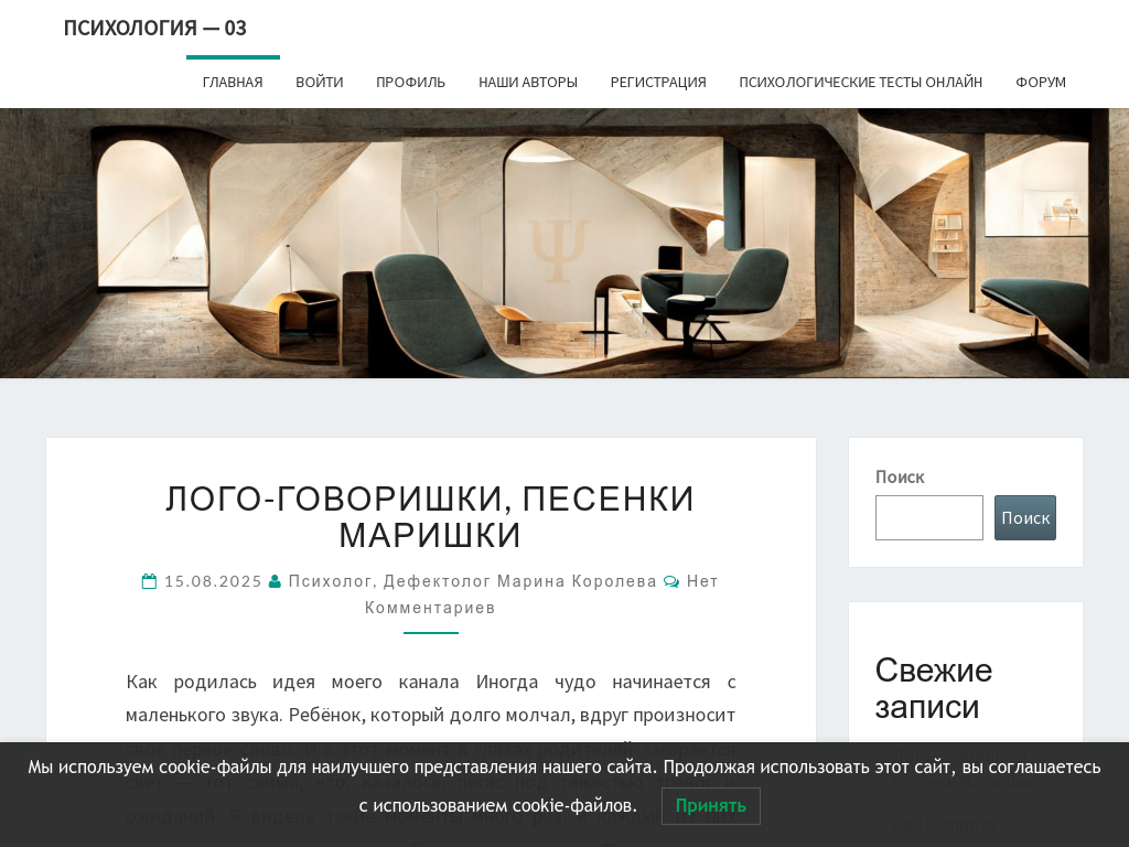 Сообщество практических психологов. Семейная психология, отношения