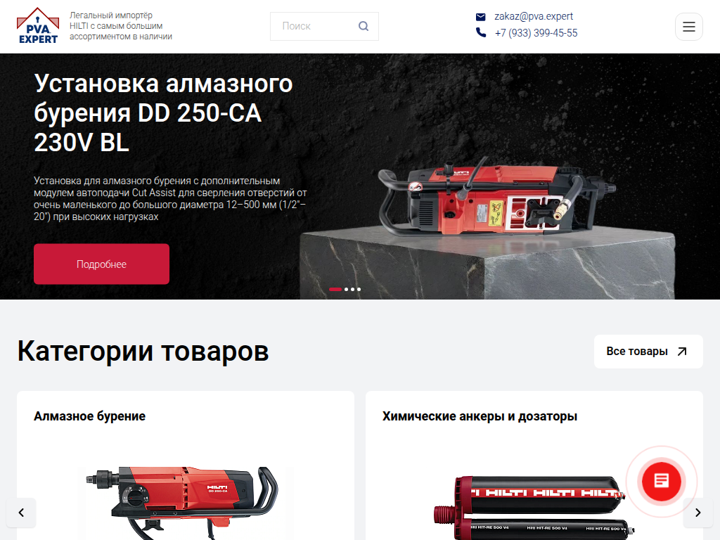 PVA EXPERT Анкеры, метизы, кремежн