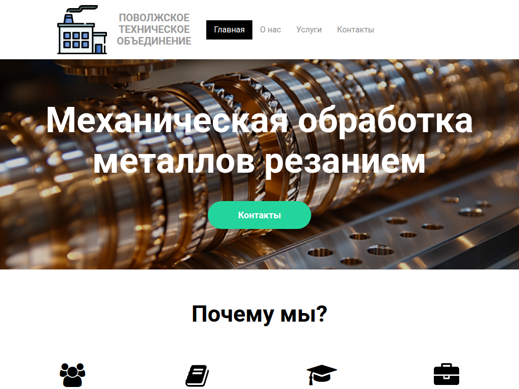 Изготовление деталей на станках ЧПУ