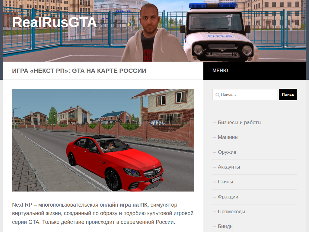 Симулятор виртуальной жизни