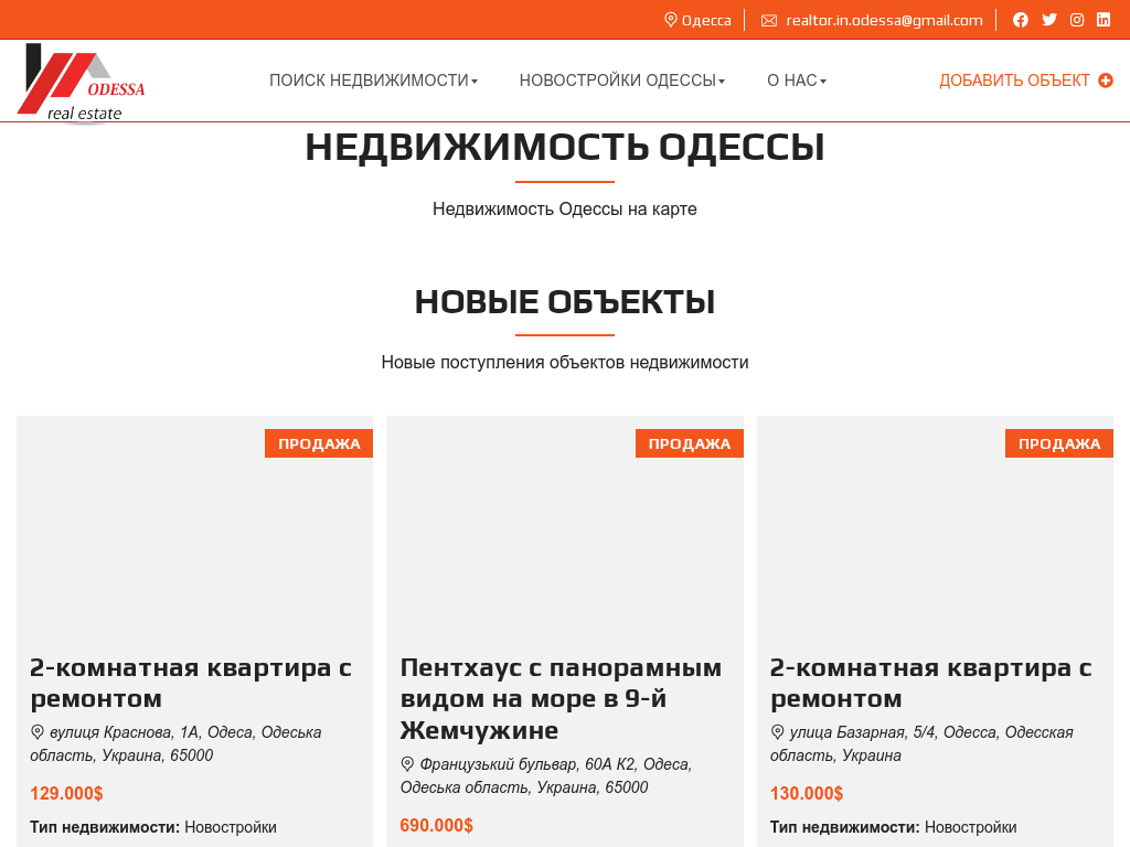Купить дом район, Совиньон, Зеленый мыс, Золотая горка, Сосновый берег