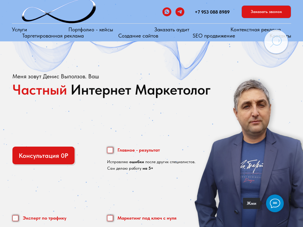 Рекламное агентство комплексного продвижения сайтов и маркетинга для