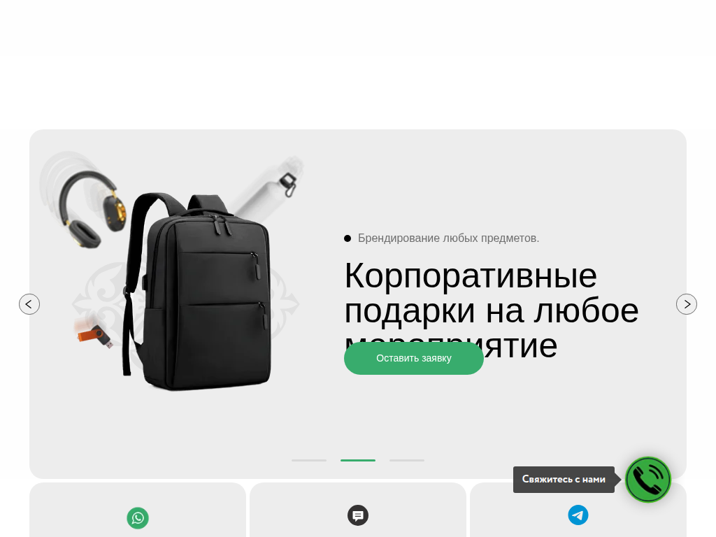 Рекламная компания в Алматы. Недорого. Полиграфические услуги.