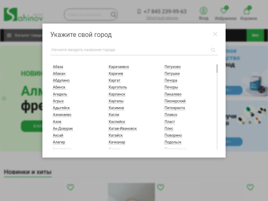 Фрезы и товары для маникюра и педикюра от производителя Sahinov Group