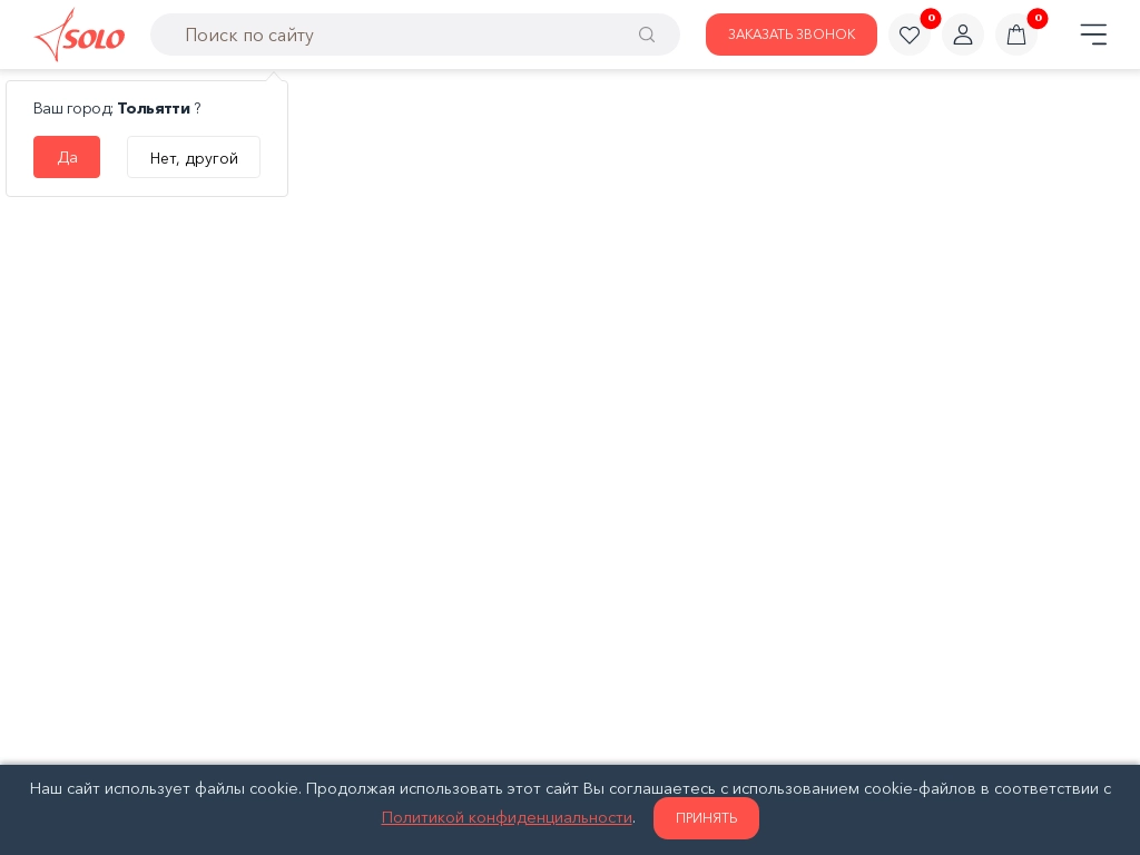 Интернет-магазин SOLO - одежда для гимнастики и танцев