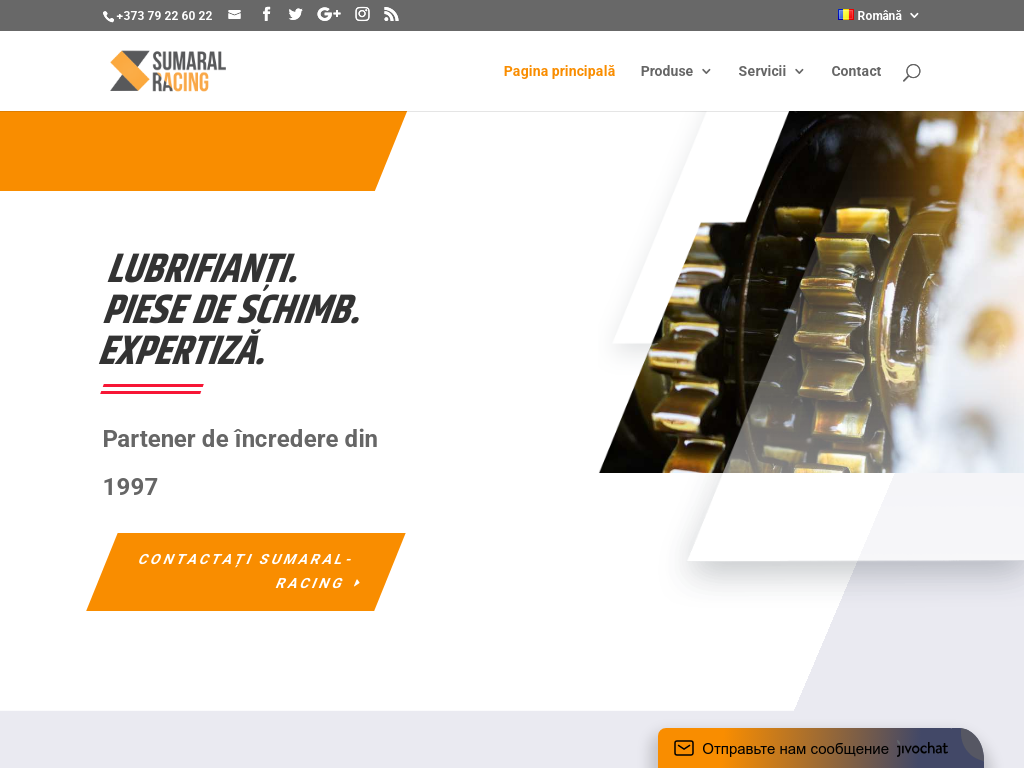 Sumaral-Racing: Смазочные материалы и автозапчасти